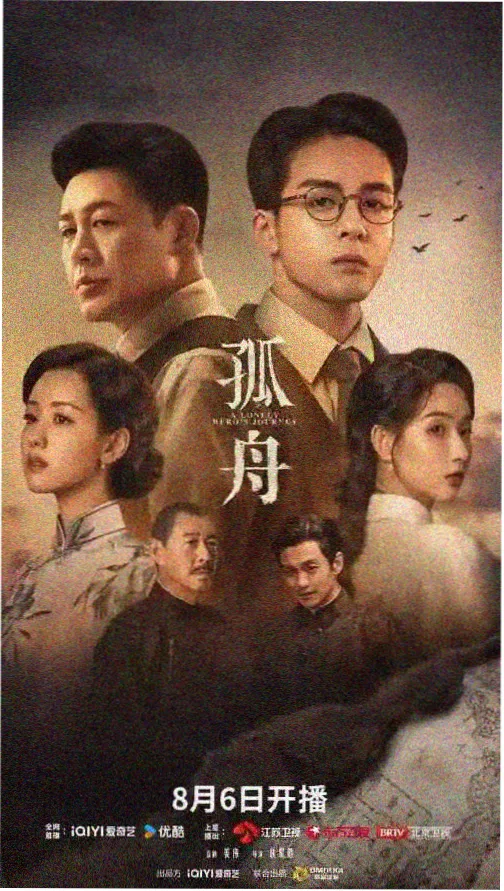 午夜图书馆 剧照