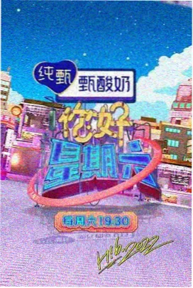 荒野食堂 剧照