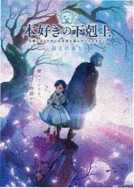 雾都拾光者 剧照