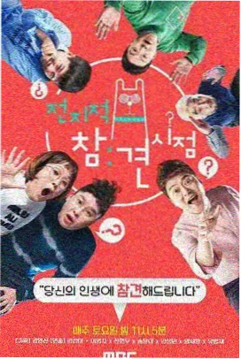 无名之辈2 剧照