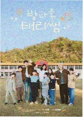 城市边缘人 剧照