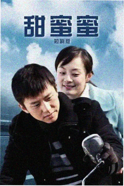 纸鸢与风 剧照